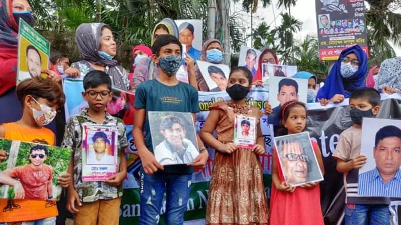 গুম হওয়া ব্যক্তিদের সন্ধানে গণবিজ্ঞপ্তি