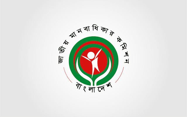 নির্বাচনকালীন সংঘাতে জাতীয় মানবাধিকার কমিশনের উদ্বেগ