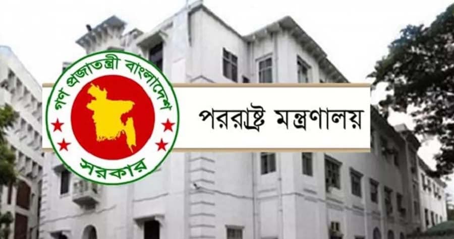 রোহিঙ্গা ইস্যুতে মিয়ানমারের রাষ্ট্রদূতকে তলব, কঠোর অবস্থান বাংলাদেশের
