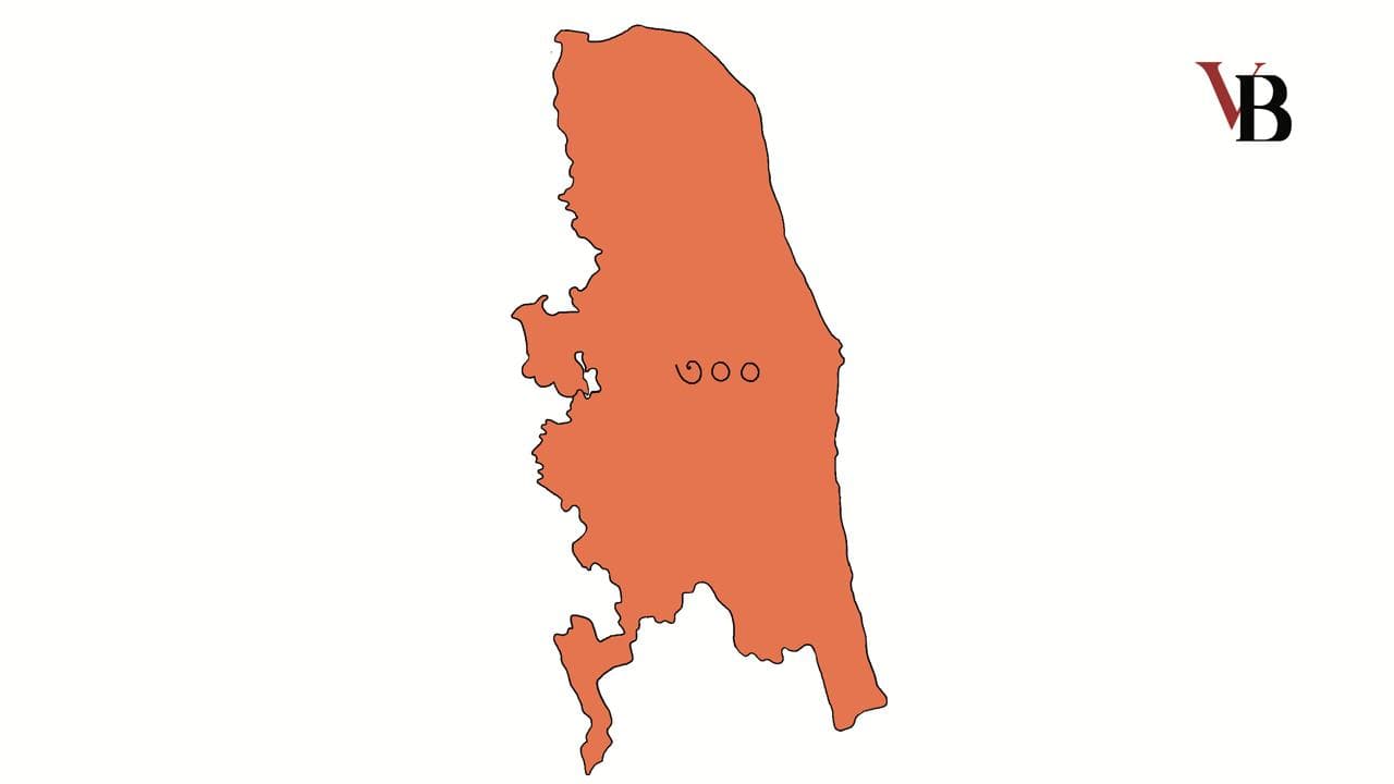 ত্রয়োদশ জাতীয় সংসদ নির্বাচন: বান্দরবান জেলা