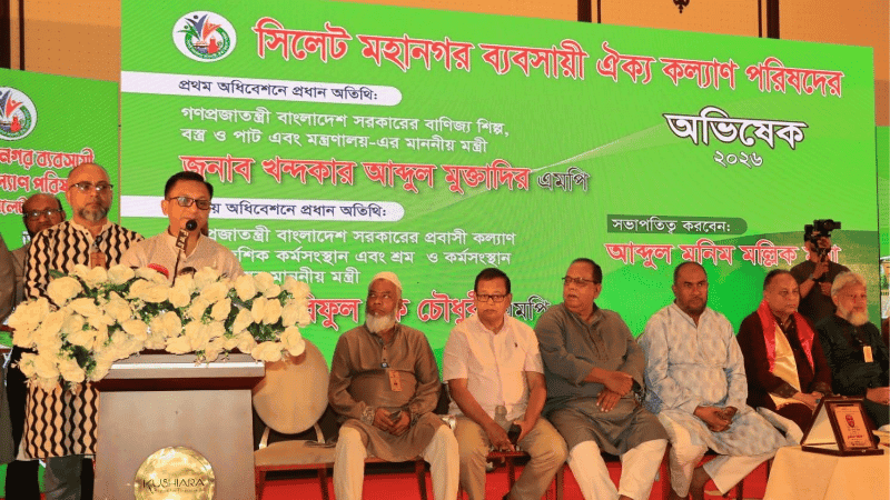 ২০২৯ সালের মাঝামাঝি শেষ হবে ঢাকা-সিলেট ৬ লেনের কাজ: বাণিজ্যমন্ত্রী