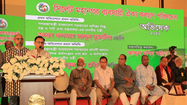 ২০২৯ সালের মাঝামাঝি শেষ হবে ঢাকা-সিলেট ৬ লেনের কাজ: বাণিজ্যমন্ত্রী