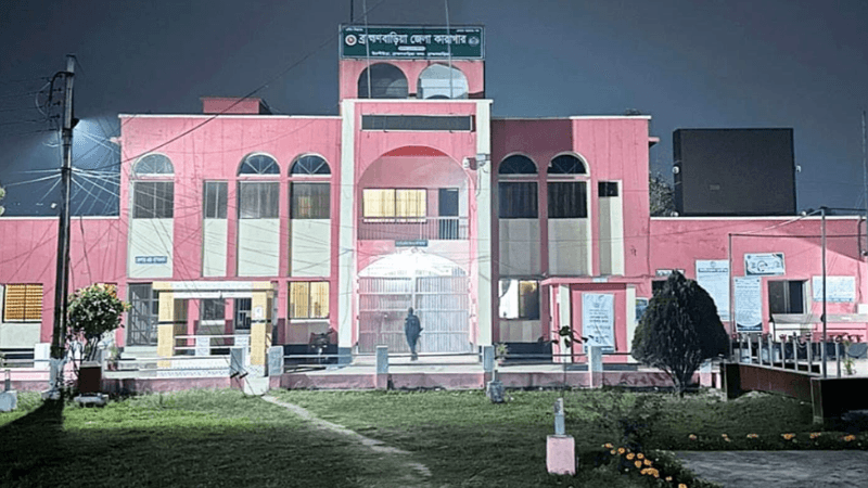 এক আসামির জামিনের কাগজ দেখিয়ে অন্য আসামির পলায়ন, বরখাস্ত ৬ কারারক্ষী