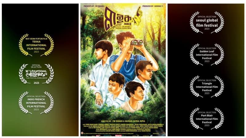 দক্ষিণ এশিয়ার বেস্ট ফিচার ফিল্মের মুকুট জিতলো ‘মাইক’