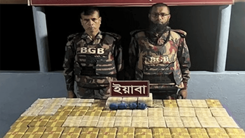 উখিয়া সীমান্তে ৬ লাখ ৭২ হাজার ইয়াবা উদ্ধার