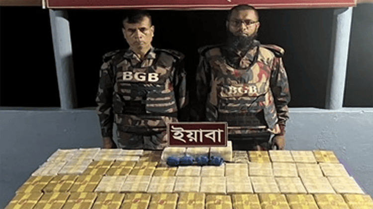 উখিয়া সীমান্তে ৬ লাখ ৭২ হাজার ইয়াবা উদ্ধার