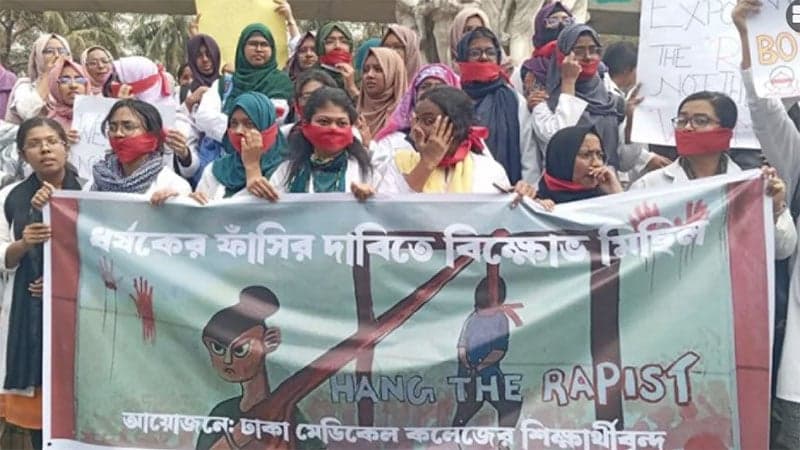 ধর্ষকদের ফাঁসির দাবিতে ঢামেক শিক্ষার্থীদের প্রতিবাদ সমাবেশ