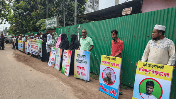 ১২ কোটি টাকা আত্মসাতের অভিযোগে ৪ জামায়াত নেতার বিরুদ্ধে মানববন্ধন