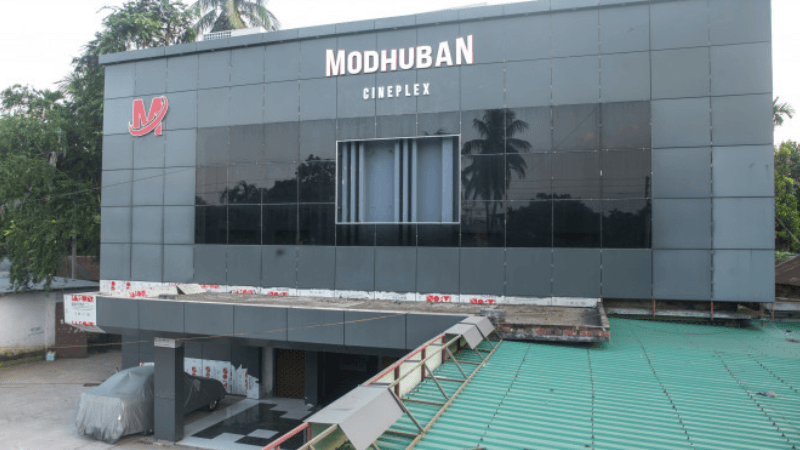 বন্ধ হয়ে যাচ্ছে বগুড়ার মধুবন সিনেপ্লেক্স
