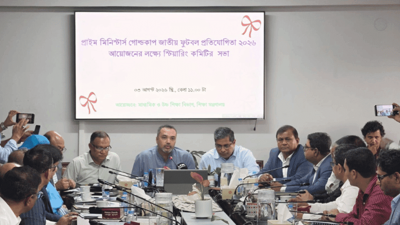শুরু হচ্ছে ‘প্রাইম মিনিস্টার্স গোল্ডকাপ’, ছেলেদের বাধ্যতামূলক, মেয়েদের ঐচ্ছিক