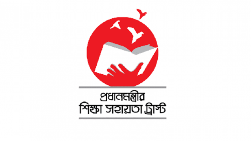 প্রধানমন্ত্রীর শিক্ষা সহায়তা ট্রাস্ট থেকে সতর্ক বার্তা