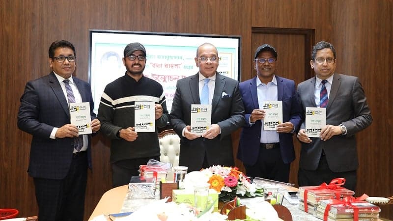 রেজিস্ট্রার হাসানুজ্জামানের প্রথম গ্রন্থের মোড়ক উন্মোচন করলেন প্রধান বিচারপতি