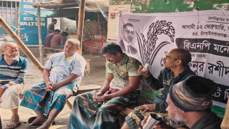 চাঁপাইনবাবগঞ্জ-১ আসন: নিরুত্তাপ চায়ের কাপ