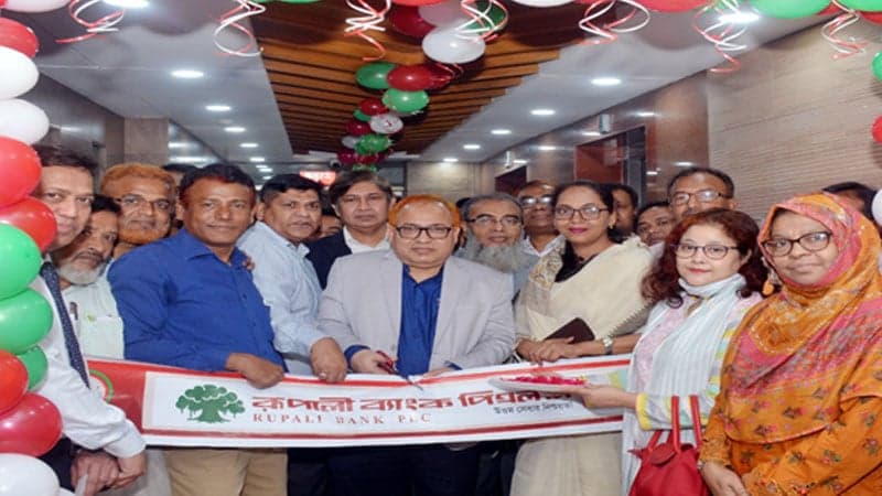রূপালী ব্যাংকের প্রধান কার্যালয় এখন ইউনুস ট্রেড সেন্টারে