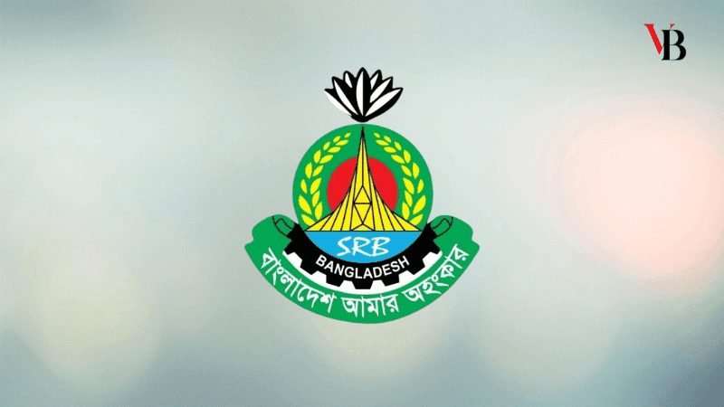 তদন্তের জন্য প্রথম মামলা পেল এসআরবি