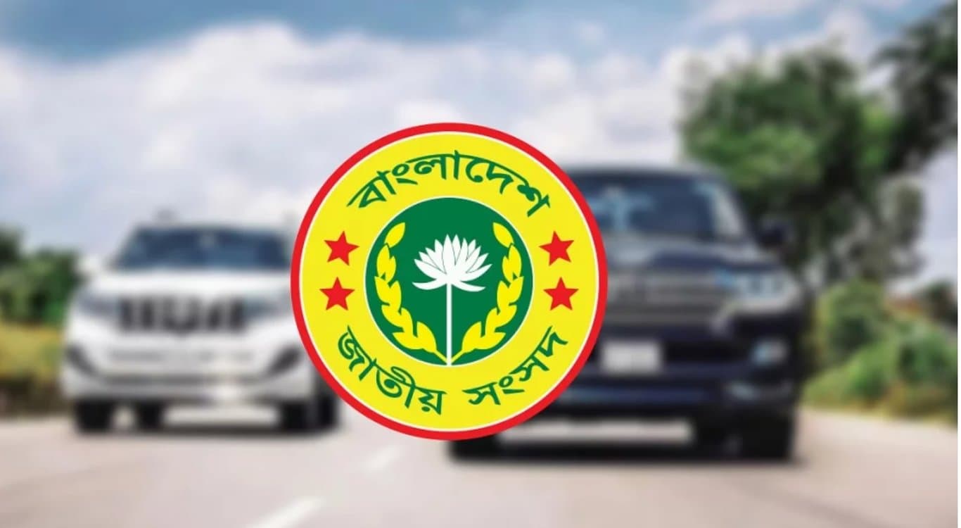 শুল্ক বসছে এমপিদের গাড়ি আমদানিতে