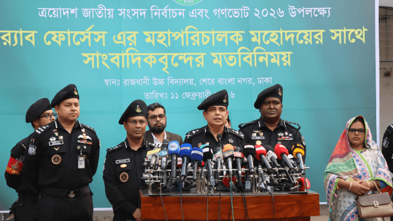 জাল ভোট ও ব্যালট ছিনতাইয়ে জড়িতদের কঠোরভাবে দমন করা হবে: র‍্যাব ডিজি