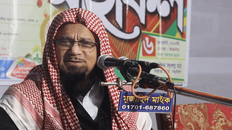 ইসলামিক ফাউন্ডেশনের নতুন মহাপরিচালক মুফতি মুহিববুল্লা