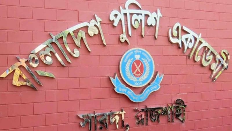 সারদায় প্রশিক্ষণরত আরও ৮ এসআইকে অব্যাহতি