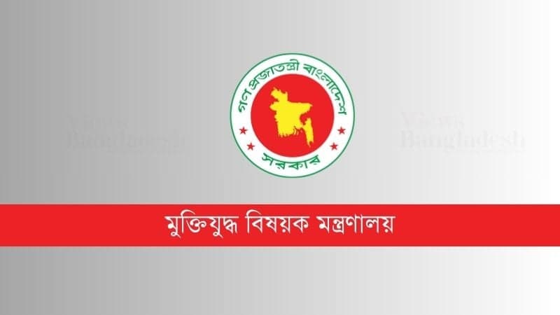 মুক্তিযোদ্ধা কোটায় ৮৪ হাজার নিয়োগ যাচাই হচ্ছে