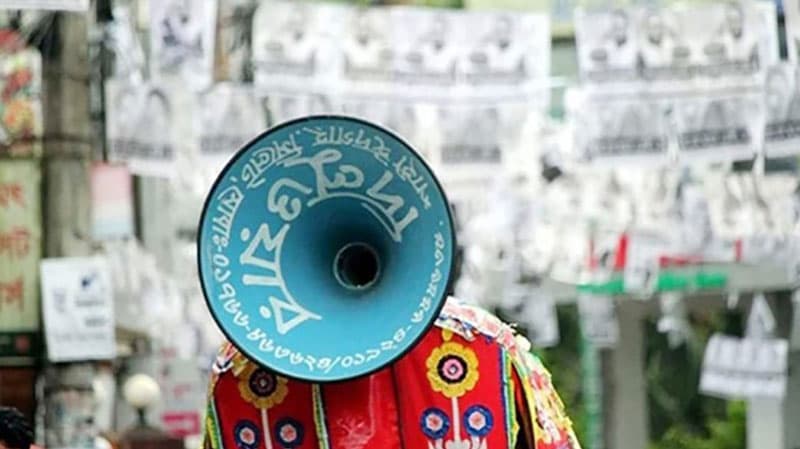 শেষ হলো প্রার্থীদের নির্বাচনি প্রচারণা