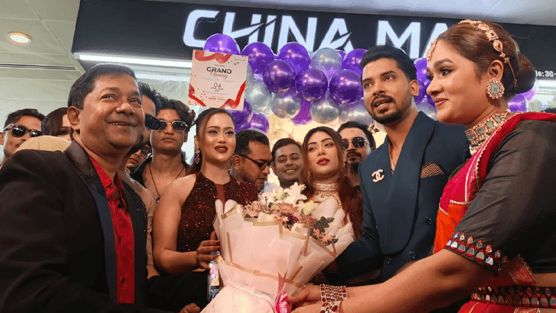 চায়না মলের গ্র্যান্ড ওপেনিংয়ে তারকাদের মিলনমেলা