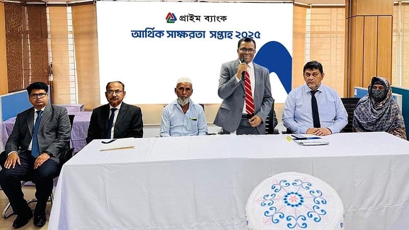 প্রাইম ব্যাংকের কুমিল্লা শাখায় আর্থিক স্বাক্ষরতা সপ্তাহ পালিত