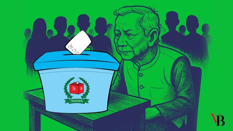 নির্বাচন কেমন হবে সরকারকে কথায় নয়, কাজে প্রমাণ করতে হবে