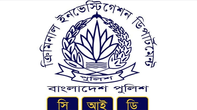 মাইলস্টোন ট্র্যাজেডি: ৬ জনের পরিচয় নির্ধারণে ১১ ডিএনএ নমুনা সংগ্রহ