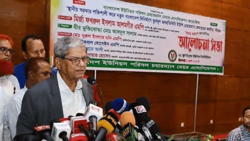 ইউপি চেয়ারম্যান-মেম্বারদের ভাতা বাড়ানোর ব্যাপারে আলোচনা হবে: মির্জা ফখরুল