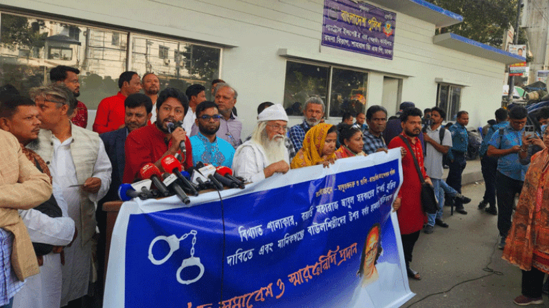 বাউল আবুল সরকারের মুক্তি দাবি ও স্বরাষ্ট্র উপদেষ্টা বরাবর স্বারকলিপি