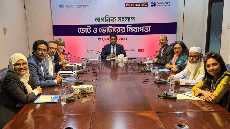 ভোটার নিরাপত্তা নিশ্চিতে রাজনৈতিক দলগুলোকে দায়বদ্ধ হওয়ার তাগিদ