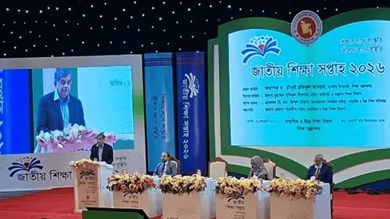 বাড়তি বই ও পরীক্ষানির্ভরতা নিয়ে ক্ষোভ শিক্ষা উপদেষ্টার