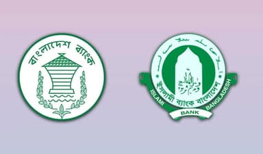 ইসলামী ব্যাংককে আরও ২৫০০ কোটি টাকা ঋণ দিল বাংলাদেশ ব্যাংক