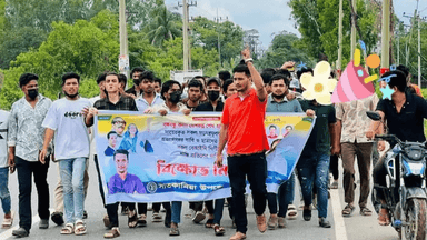 মামলা প্রত্যাহারের দাবিতে চট্টগ্রামে নিষিদ্ধ ছাত্রলীগের বিক্ষোভ মিছিল