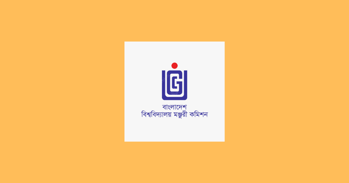 উচ্চশিক্ষার মানোন্নয়নে উপাচার্যদের জাতীয় সংলাপ আজ থেকে শুরু