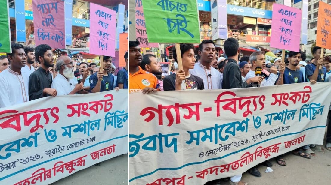‘গ্যাস-বিদ্যুৎ সংকট সমাধান করুন, ১৭ বছরের দোহাই আর দিয়েন না’