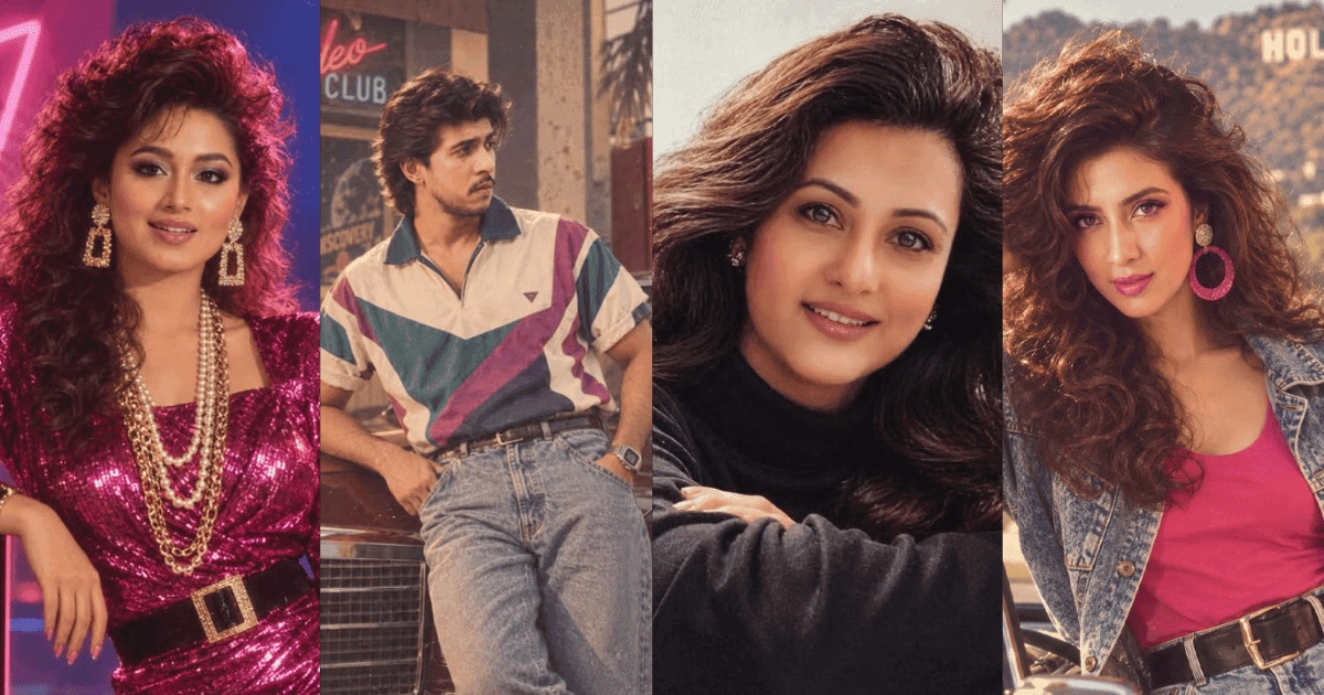 এআইয়ের ছোঁয়ায় ফিরছে আশির দশক, নিজের ছবিতেই তৈরি করুন রেট্রো লুক