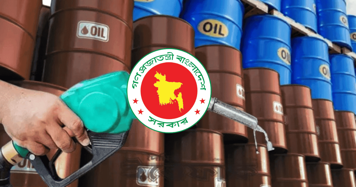 সেপ্টেম্বরেও অপরিবর্তিত থাকছে জ্বালানি তেলের দাম