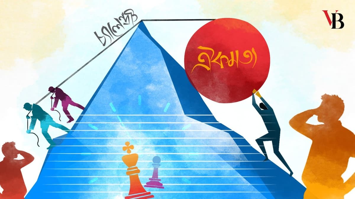 ঐকমত্য তৈরি না হলে সংস্কার বড় চ্যালেঞ্জ হয়ে উঠবে