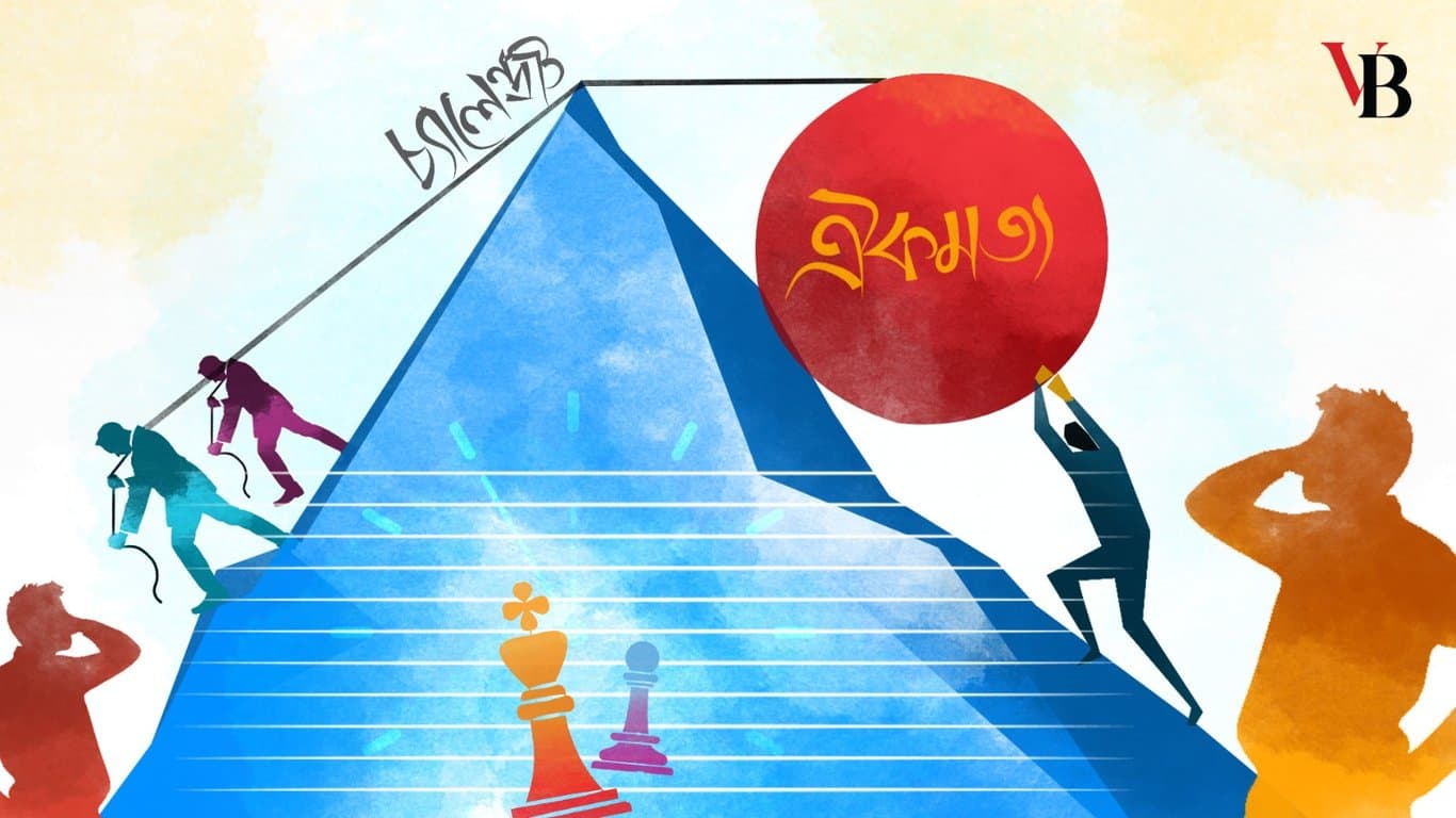 ঐকমত্য তৈরি না হলে সংস্কার বড় চ্যালেঞ্জ হয়ে উঠবে