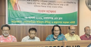 কোক স্টুডিওর শুটিংয়ে সোনারগাঁয়ের ৫০০ বছরের পুরোনো প্রত্নস্থাপনা সরদার বাড়ি ক্ষতিগ্রস্ত