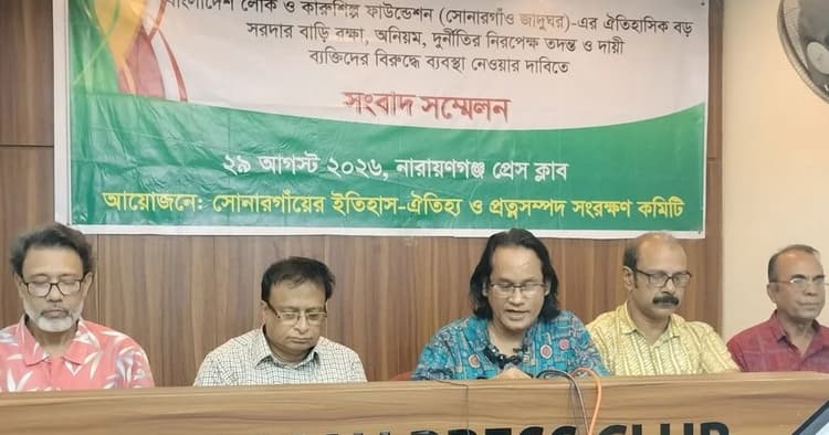 কোক স্টুডিওর শুটিংয়ে সোনারগাঁয়ের ৫০০ বছরের পুরোনো প্রত্নস্থাপনা সরদার বাড়ি ক্ষতিগ্রস্ত