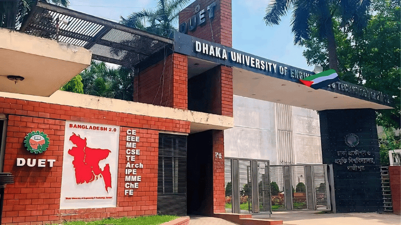 ডুয়েট ক্যাম্পাস ‘কমপ্লিট শাটডাউন’ ঘোষণা