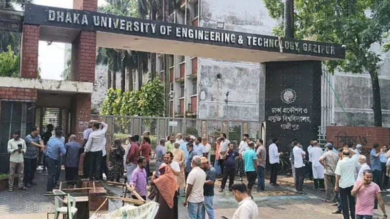 নতুন উপাচার্য নিয়োগের প্রতিবাদে ‘ডুয়েট ব্লকেড’ কর্মসূচি পালন করেছেন শিক্ষার্থীরা