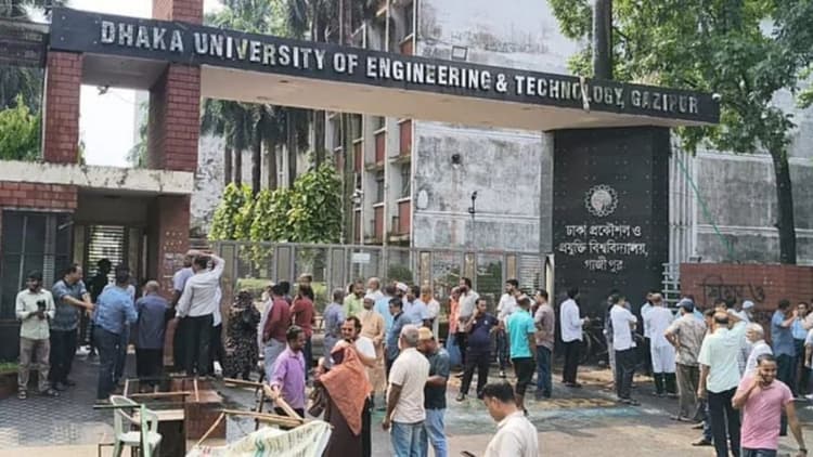 নতুন উপাচার্য নিয়োগের প্রতিবাদে ‘ডুয়েট ব্লকেড’ কর্মসূচি পালন করেছেন শিক্ষার্থীরা