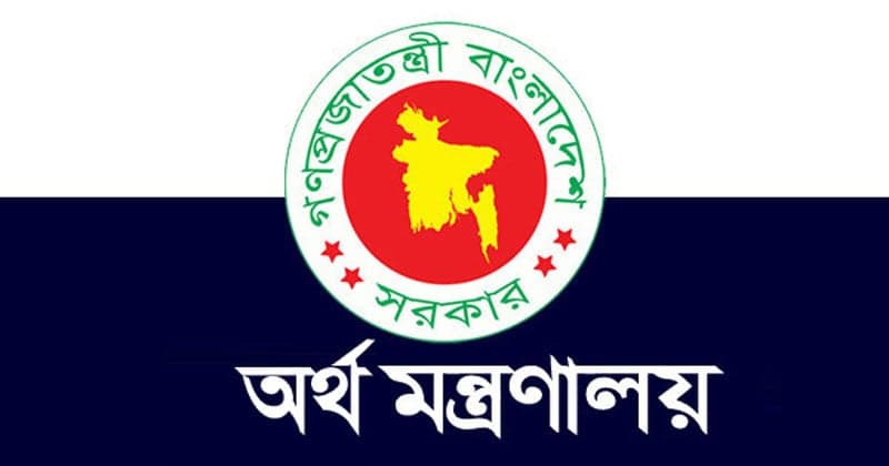 ১ জুলাই থেকে বিশেষ ভাতা পাবেন কর্মচারী ও পেনশনভোগীরা