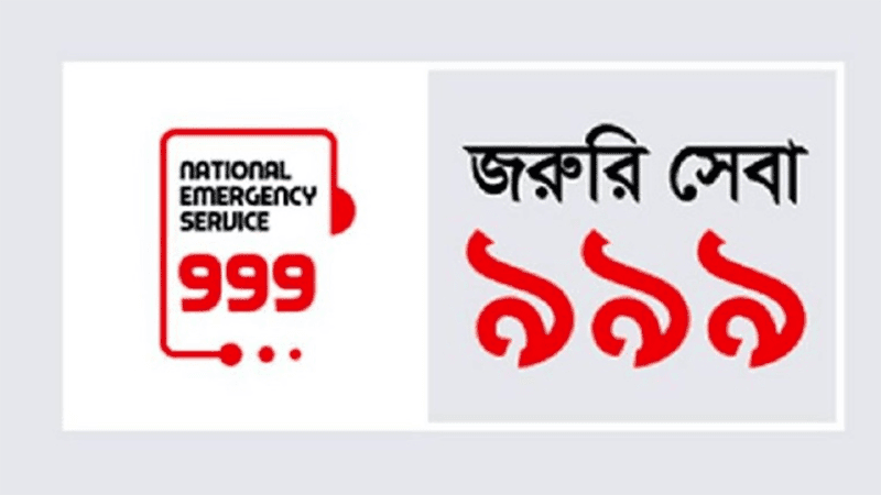 ধানমন্ডিতে ৩৯ লাখ টাকা ছিনতাই, পিস্তলসহ গ্রেপ্তার ৩