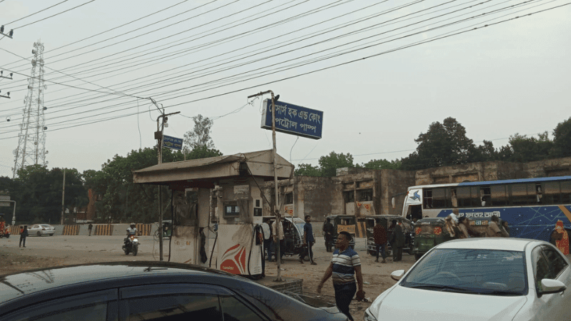 জ্বালানি তেলের সংকটে থমকে যাচ্ছে স্বাভাবিক জীবন