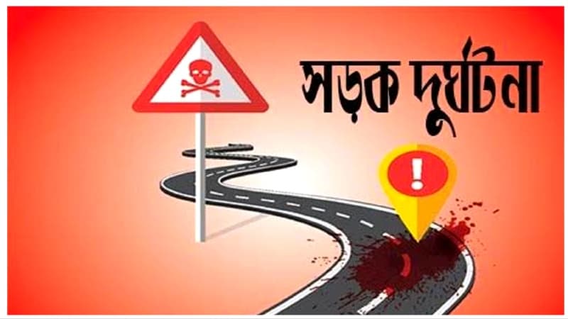 নভেম্বরে সড়ক দুর্ঘটনায় নিহত ৪৭৫, আহত ৬০৫